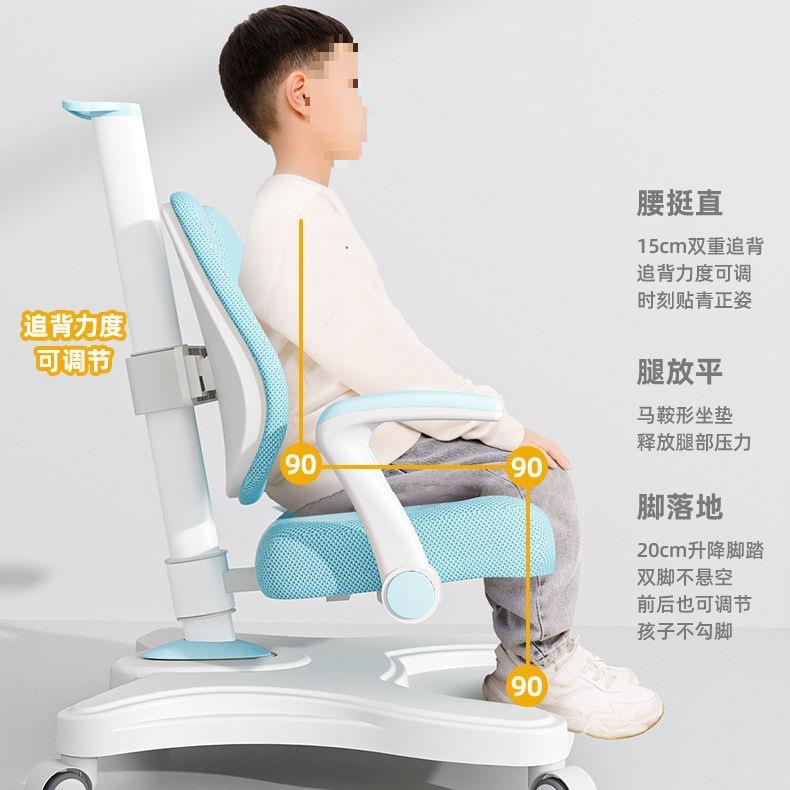 桌椅套装儿童初中可升降生桌PXZ椅一整套正姿弧形习家用新学款人