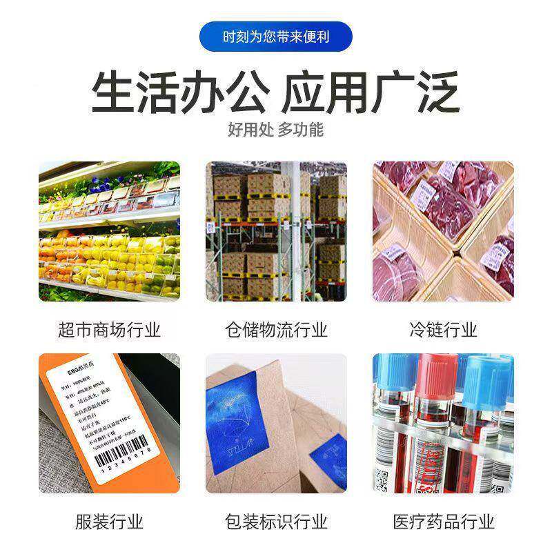 铜版纸不干条码纸标贴2*1940506070签80901032*194003服装胶打印
