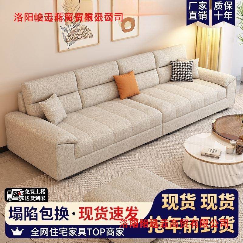 新款235高端简约棉麻沙发现代客排厅小户型直奶油风直排现货长条