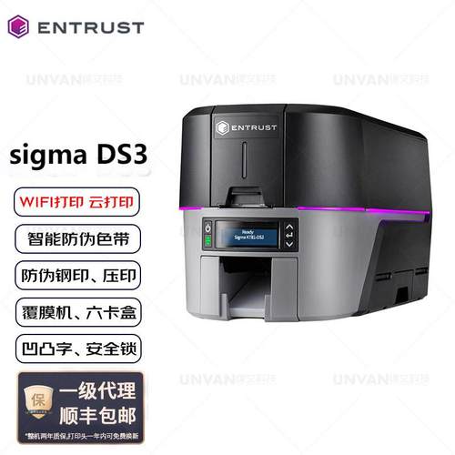 EntrstSiDS3单面gmaDS面单双证卡打印机彩色人像ICID卡3pvcu白卡
