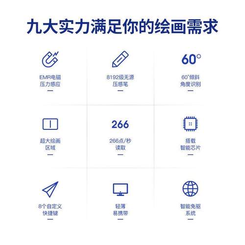 数位板M2连手机可电脑网课直播学绘习手板YMF写输入手画板绘图板