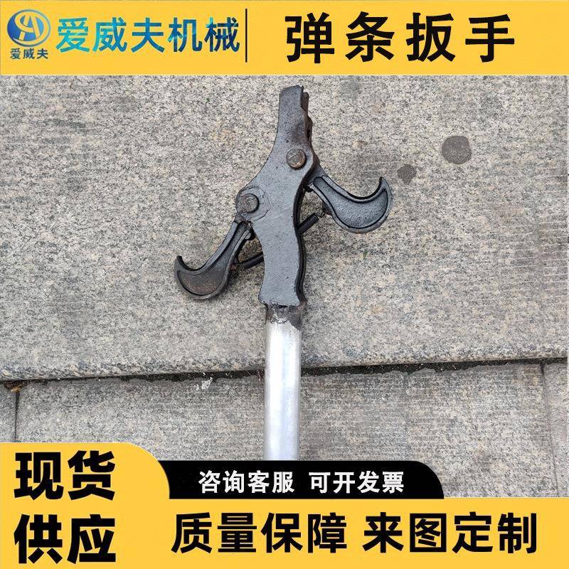钢轨勾头手钢轨弹道岔弹条扳手道扳岔弹条手铸钢跳扳TBWF手扳爱威