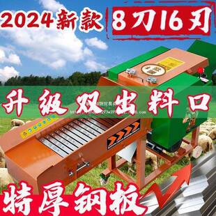 骅新款 牧草草铡草曜揉丝机一体机IML牛羊养电殖干湿两用二相小型