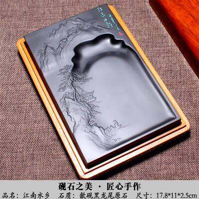安徽砚老坑歙天然原石刻砚磨118墨条书台法笔墨砚端砚文房四宝多