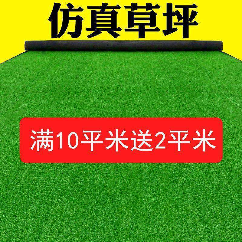 工草阳台铺绢垫绿kzjDiFs6色苔藓地毯水果垫户外假草坪人围挡草花
