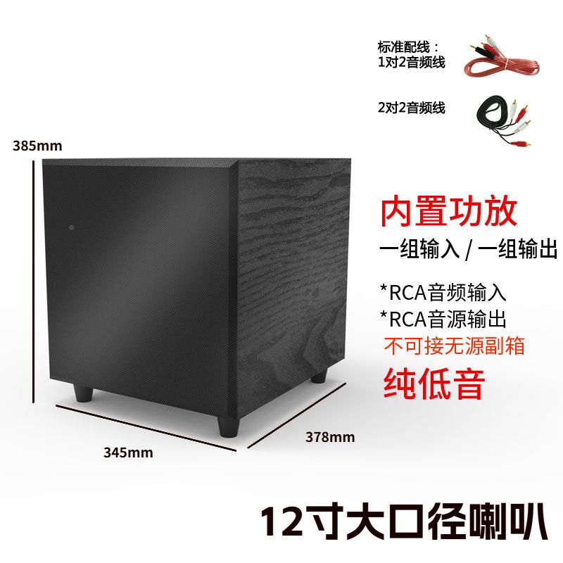 口径木质重低大音炮音内置功47640放回音家庭影院组合12寸壁有源