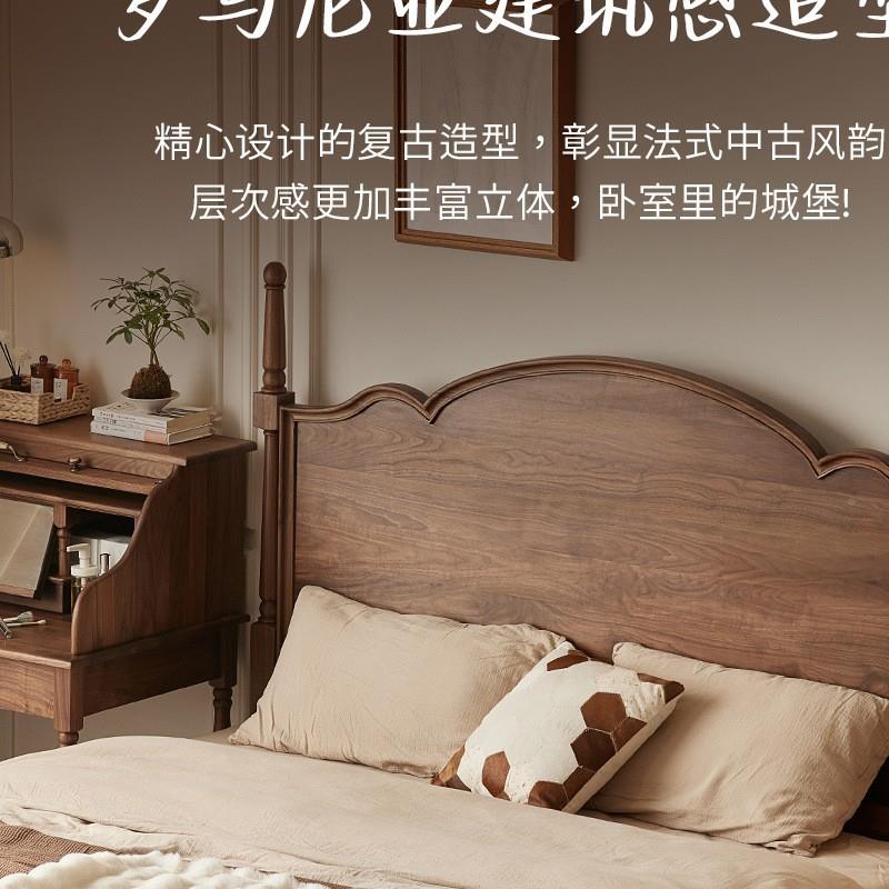 桃桃北美黑胡木法式复古床主卧美双人实木床樱木中古风式3高靠背