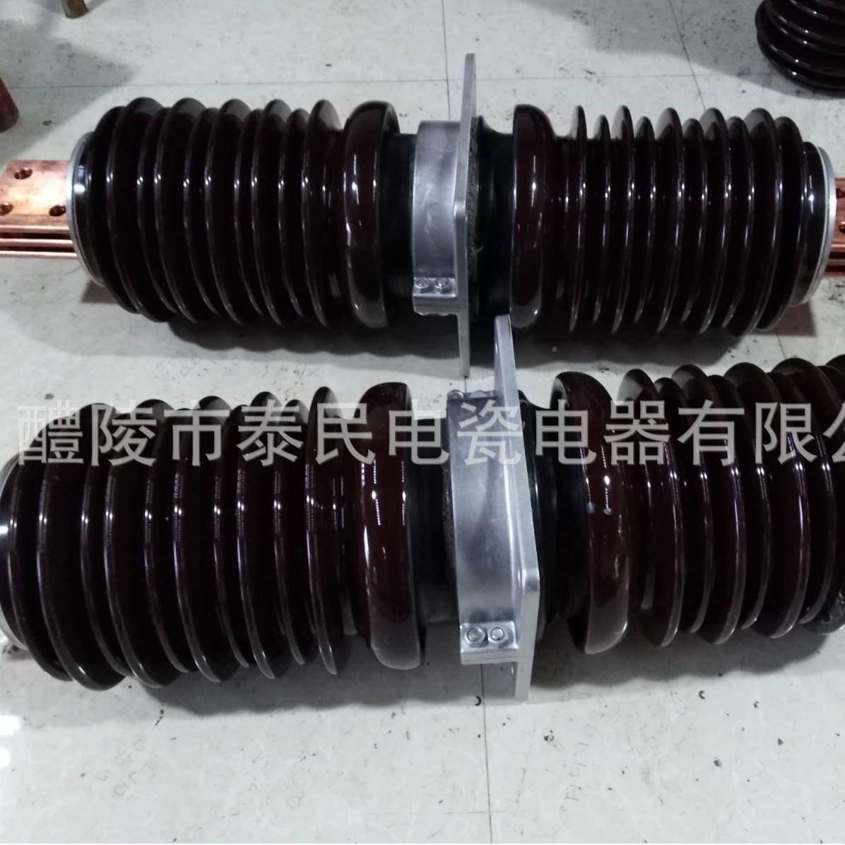 电捕焦器套管锥形轴直筒高压转支撑瓷环保静电电除尘器除尘油断器
