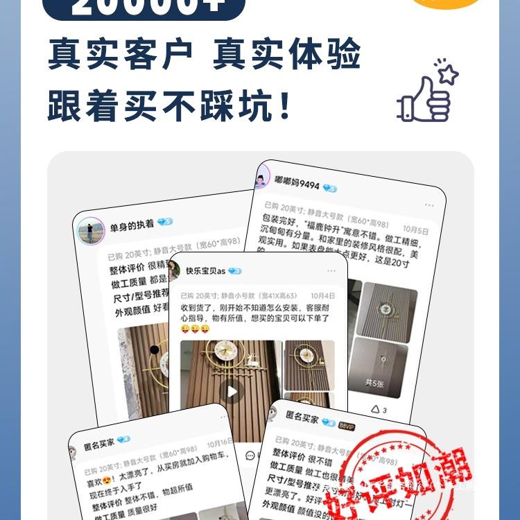 钟表挂客2025新款轻奢网红创意大简约厅现代钟气家F96HSH68用装饰