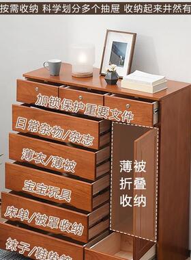 实木五斗柜简客约代储物柜卧室XOS收纳柜现柜厅抽屉七斗收纳柜子