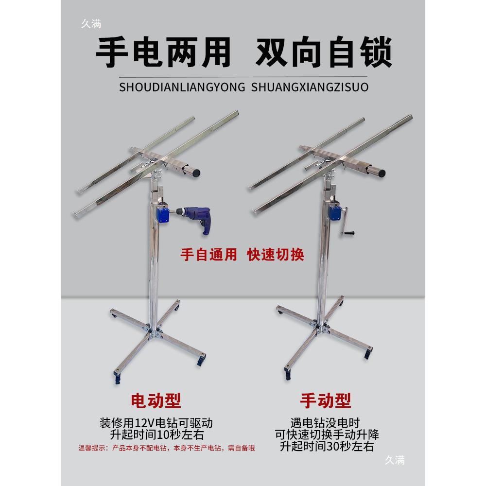 木工装修吊顶便升降支特tj#ylznj架封举石膏板埃板装潢携折叠移动