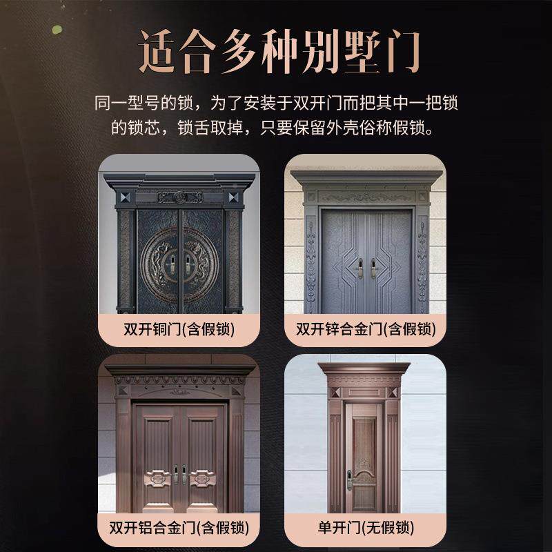 复别墅n2XpTXiz指纹锁欧式智能门开锁双开密码锁防盗门铜门古大门