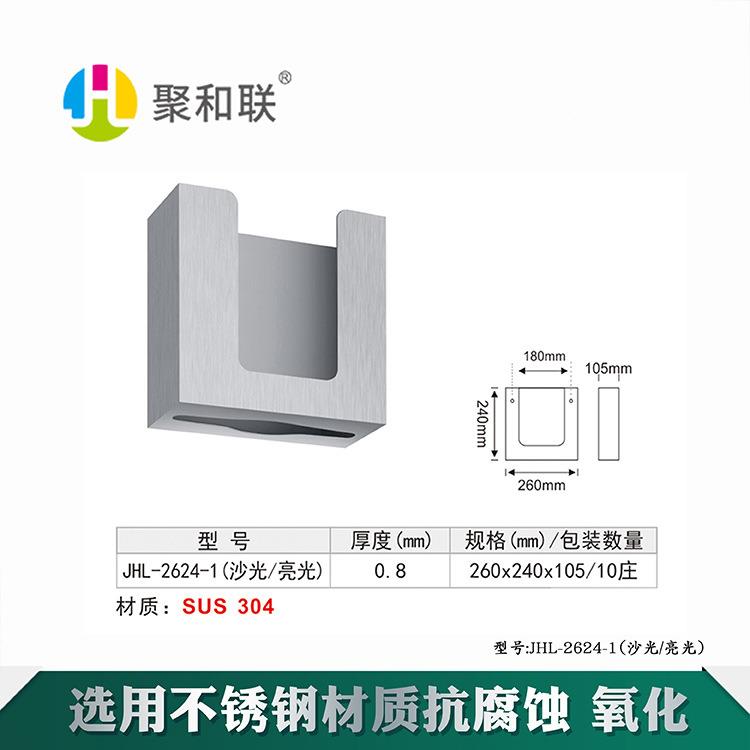 34不锈钢镜后抽纸2170箱壁式挂洗手台抽纸盒纸巾盒不锈钢箱抽纸箱