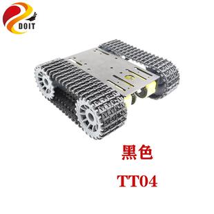 新智能机人履带式坦器XXB小版车底盘TT02遥控避障循迹克比赛创客