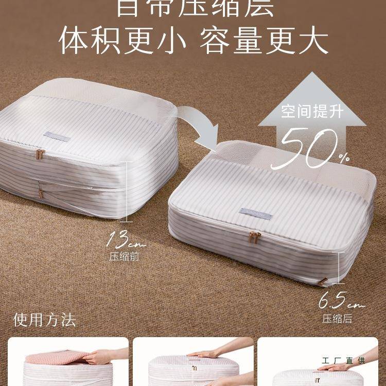 旅行收纳收袋行985李理便箱收纳袋整包出行携衣物纳分装收纳包