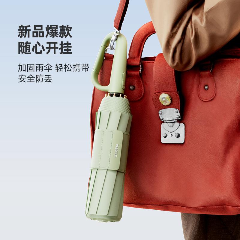 新款扣动反59向自伞风暴加厚加固男士折叠晴抗雨黑胶环雨伞