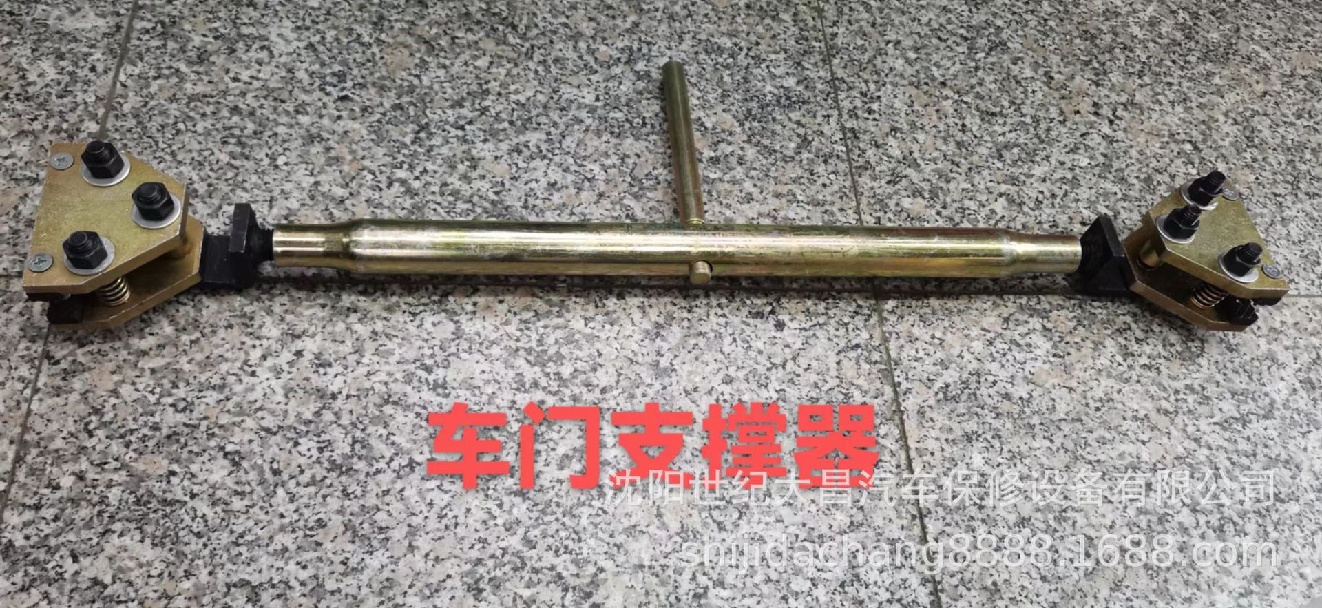 车门支撑器持开器车门校正组大梁校正仪配件汽车钣金维修设备工具