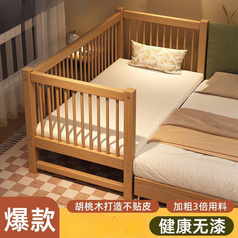 胡桃木儿童床婴儿床人纯婴高儿实木拼接床加加粗MCU床公主床单超