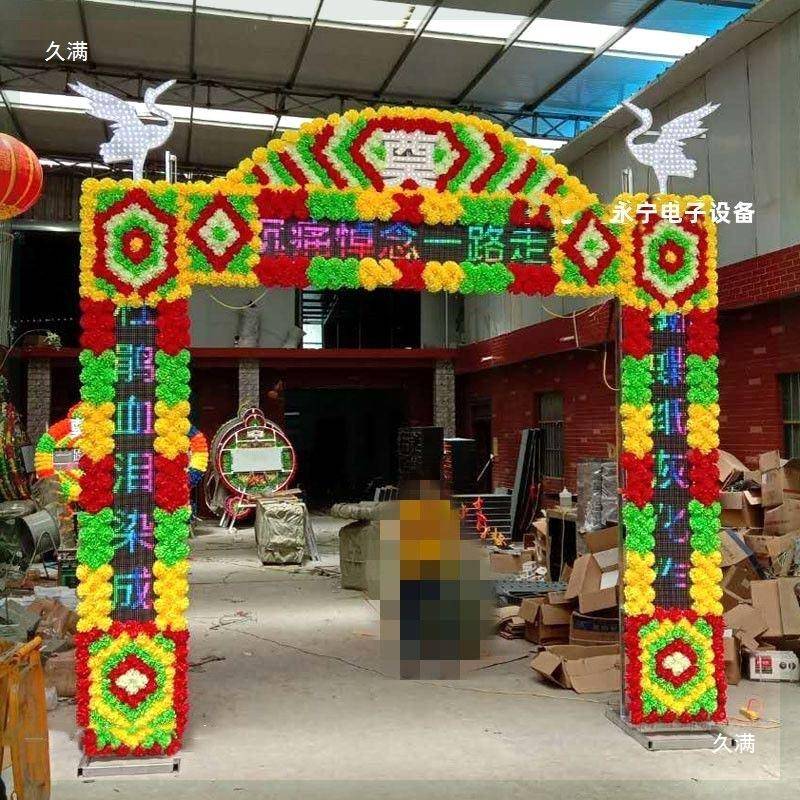 电子花圈丧圈事钢架tj#$*&fg白事拱门遗像用供灵桌花殡葬堂布置全