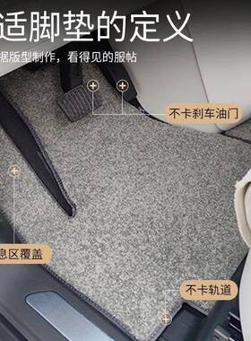 新款陆克gl8脚垫插混尊58625款p别hev专用排地毯商务车二内饰改装