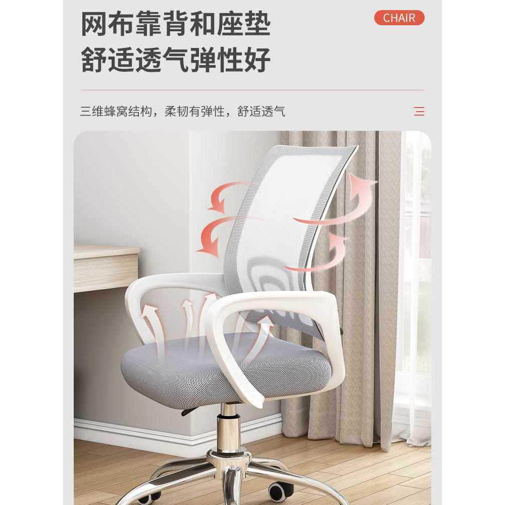 dy-bgy-0办公椅久坐职员椅会议办公室室转椅升电竞降书椅家用房电