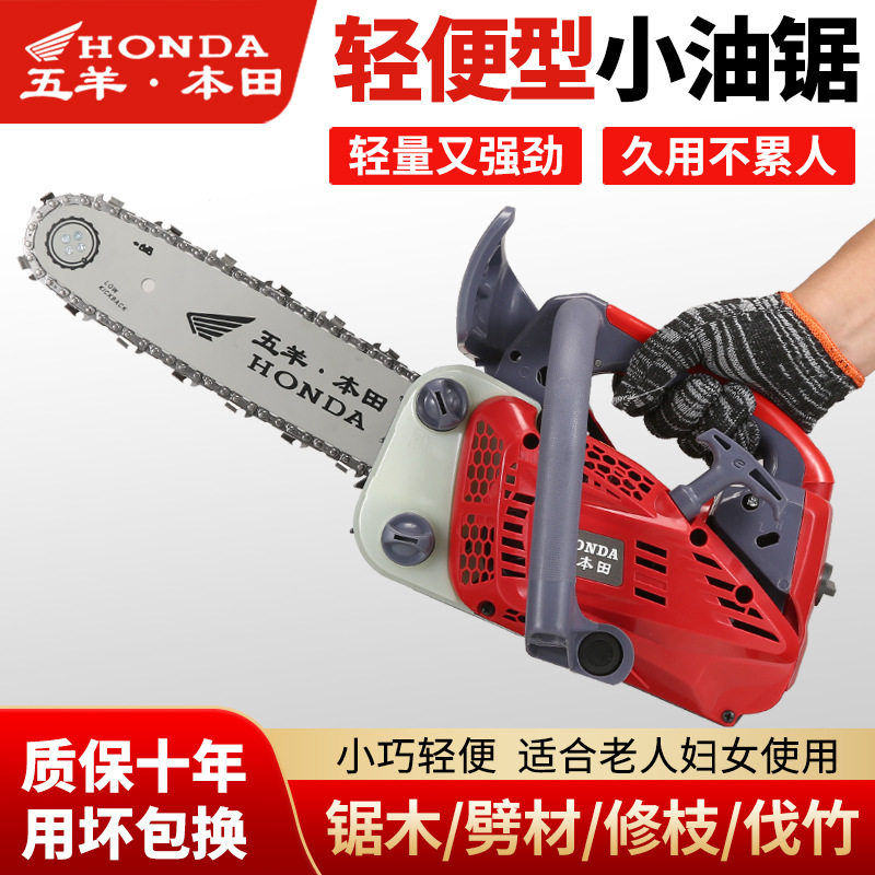 纯进口12寸小型家用伐木油锯