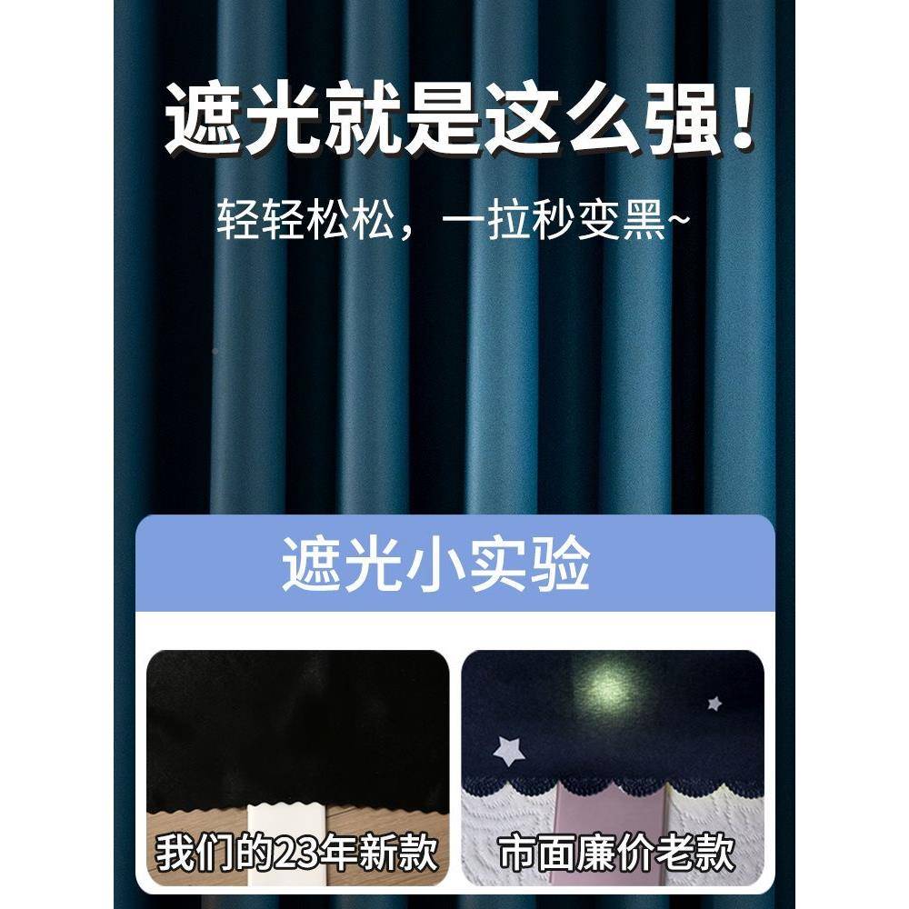 wCUU一体式床蚊帐学生宿舍加厚上下铺上铺寝帘遮室强光新款挡布w