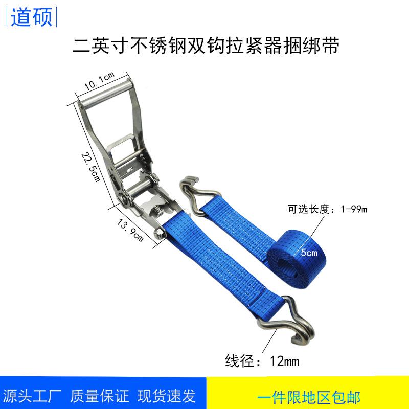 30货4不锈钢物捆绑带松TLQ紧2双钩寸绳器收紧货车扎带收纳夹紧紧