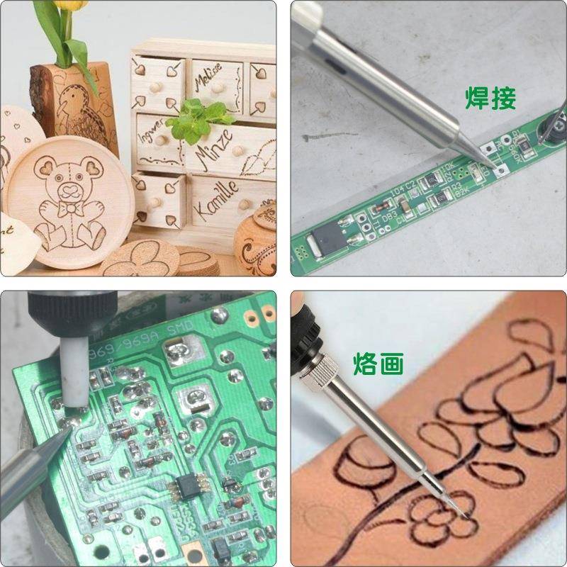 87沂辰电子烙直销新3款7件可调温烙画笔规雕欧刻烙铁画笔套装