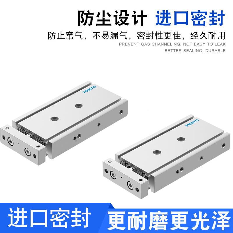 378F0ESTO费斯双活塞气缸DGTZ/-GF/16托/2/25/3210-20-50-80-100-