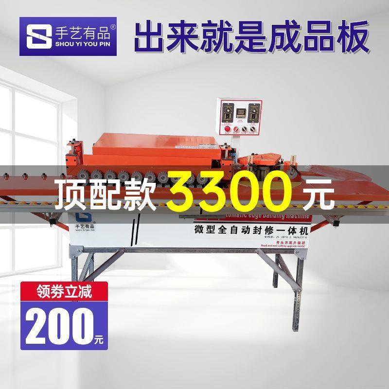 木电工无尘385子母锯精密多功能倒装无板尘锯切割一体机推台垒木