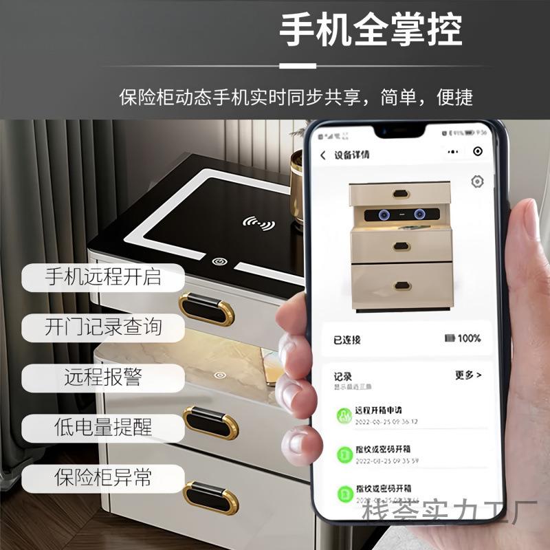 高端能线多床无头柜保FHV险箱家用现代简约隐形一体功能智收纳保