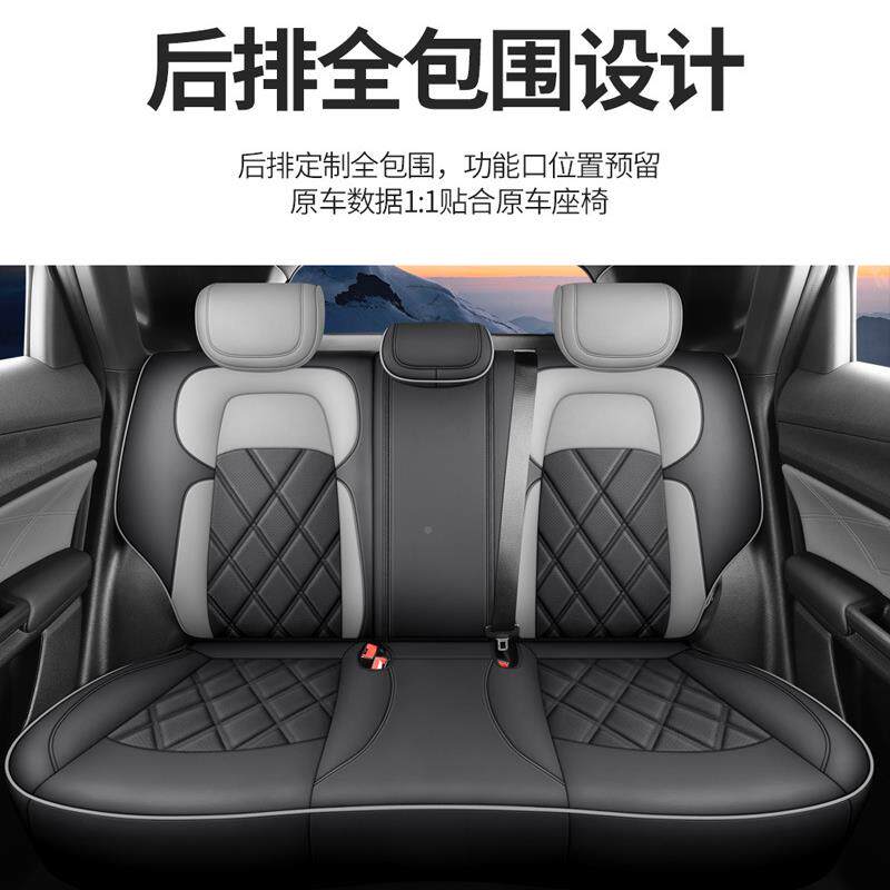 PAD2025款长安启源Q5座椅套真座套全包围0专用汽车香坐版垫四季通