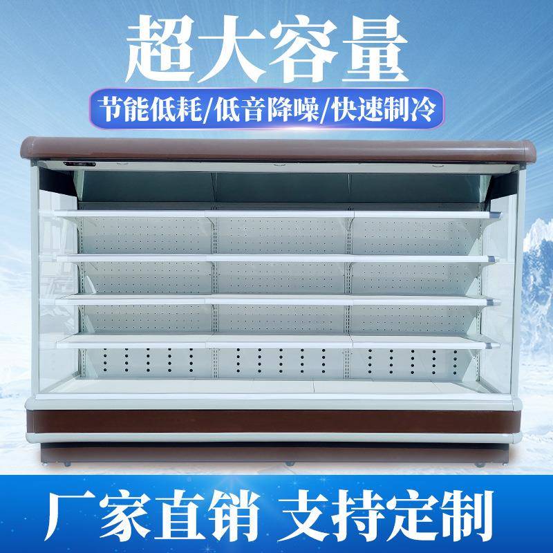 幕柜麻辣烫展943示柜立柜式饮藏料蔬菜超风市商用冷柜异型