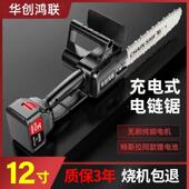 德无刷锂条电47电锯多手提式 伐木锯家用链锯树功能小型手持电国链