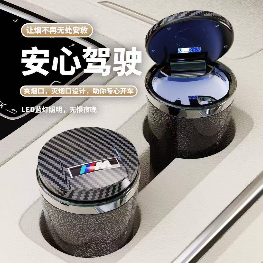 汽5922车载烟灰缸陶瓷创潮流l烟ed灯带有盖功多能意车内专用高档