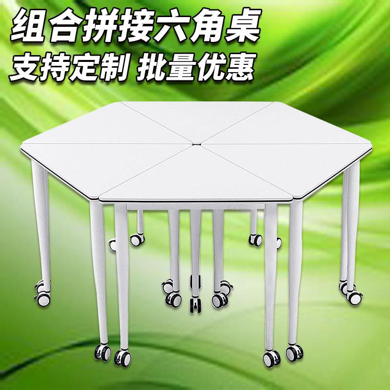 拼接六桌学生学角校实验室组智慧教室可移动自由as合六翻转电边脑