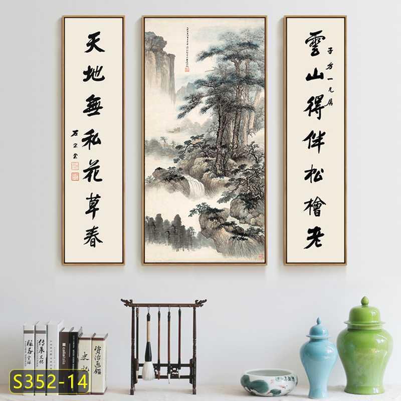 画中堂画国客厅挂大气三联KAJ字画新中画式堂屋画对联装饰山水挂