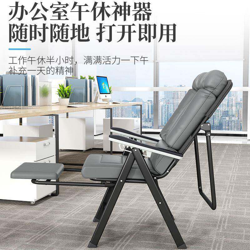 折叠电脑椅午休靠背电竞椅腰护坐可躺家用老板人体久工985椅学办