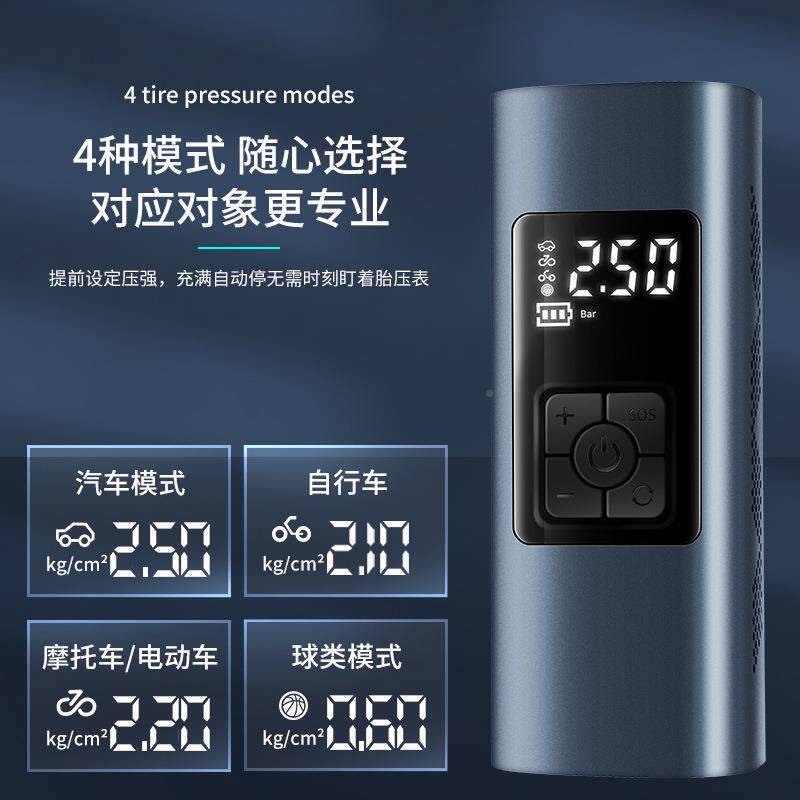 你车载充气泵热30374销持便车携式轮胎电动手汽智迷能无线打气泵