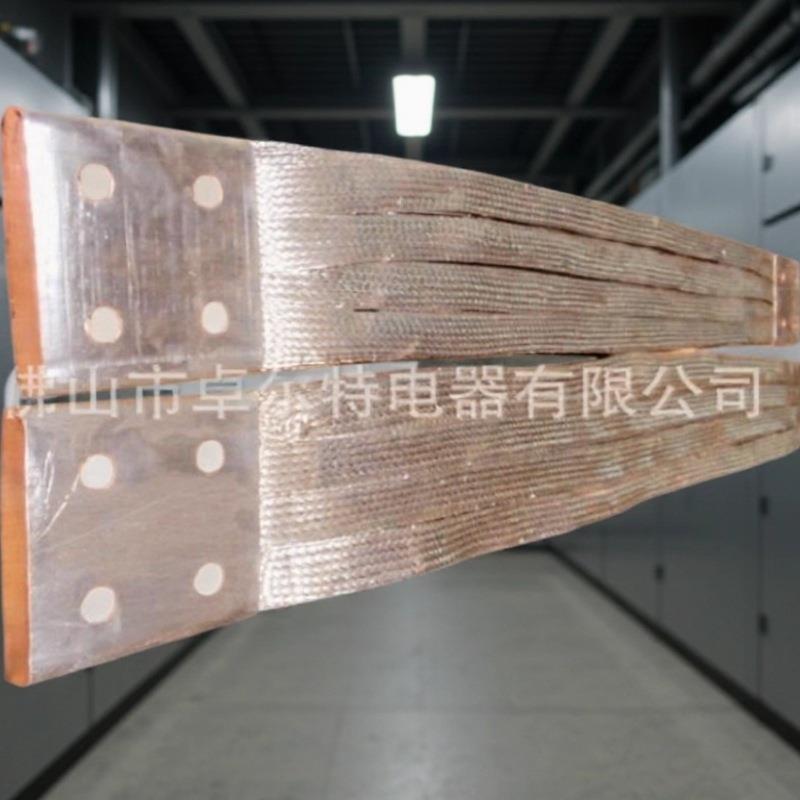 U铜编带软连接型铜带织软连接扁LPQ平接地线铜编织带