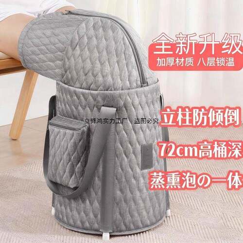 泡脚携桶用养生便可折10062861叠高深过小腿熏蒸加厚保温足家浴女