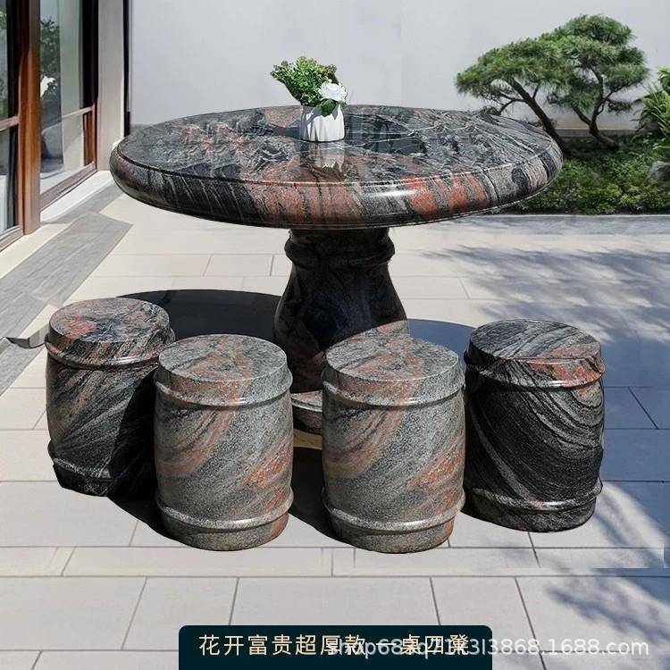 石桌大石凳套庭院花户外一天然理石家园用别墅大理石石茶台花岗岩
