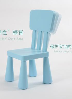 玛莫特儿学习桌椅套装凳塑童料儿椅童凳75513子幼儿儿园椅童子