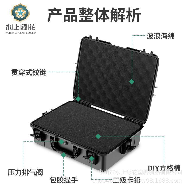 防手提三防塑料工具箱185納箱收多手功能仪器设备护拉安全拖箱