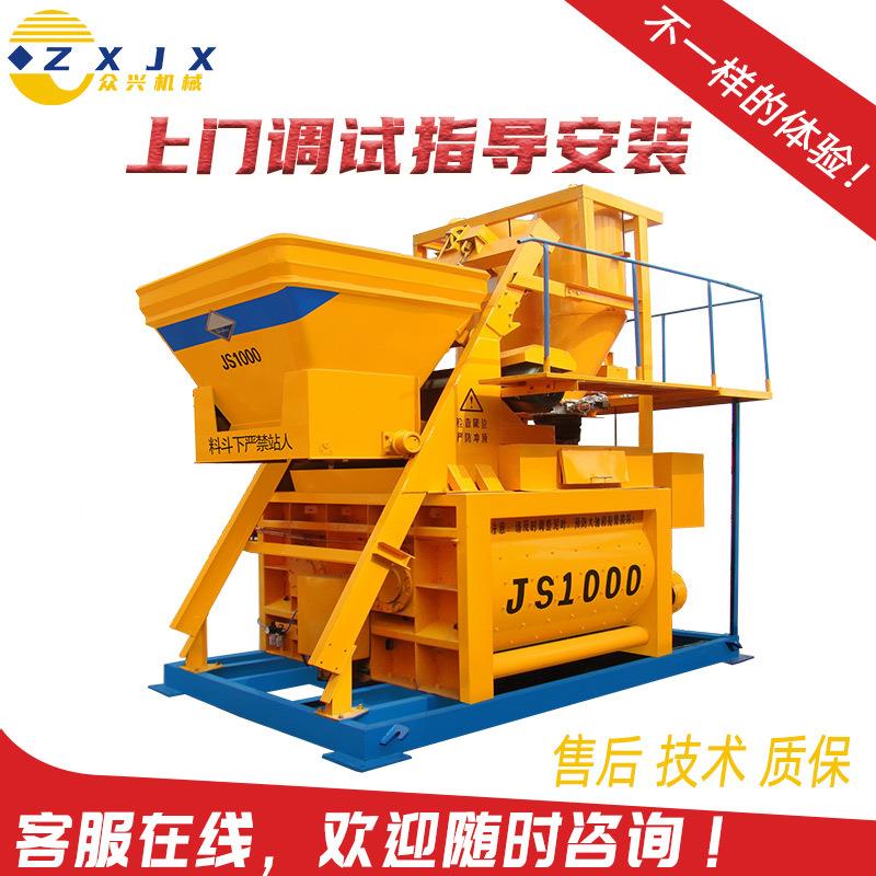 固定生式搅拌机动强制搅拌机899水移泥仓配料机上料可螺旋搅拌站