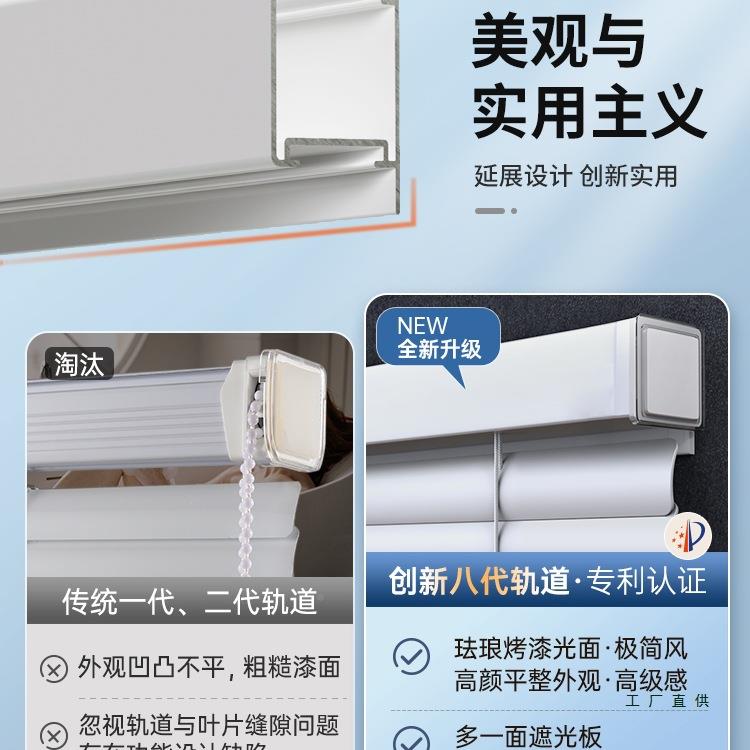 高端铝金绳百窗帘卫生合间浴室厨F98JM69M房客厅办公室无专用免打