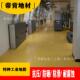 0种颜色生PVC塑胶抗产压方格地地板工业耐磨1坪阻燃OQV抗静电