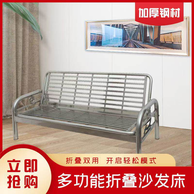 折叠推拉不锈钢沙发床简约三人位两用打开成床沙发椅家用小户型
