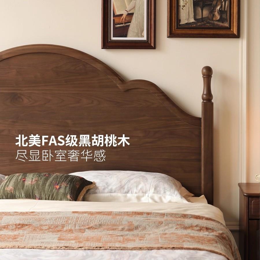 北美黑胡桃全美式复古大板床赫本美式樱桃木木家用卧室中古木风双